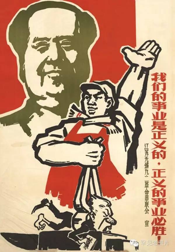 最具中国特色的宣传画!