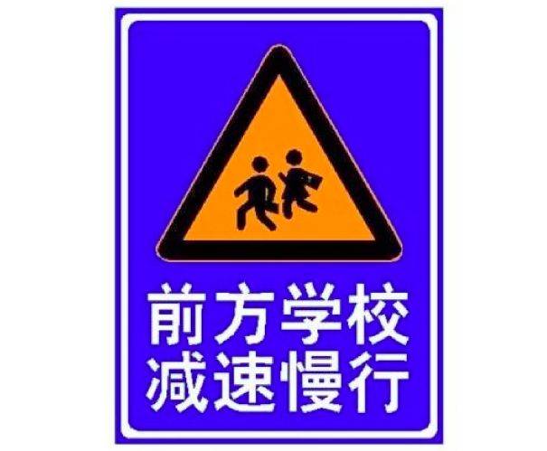 新学期,如何给上下学的孩子提供更安全的交通环境?