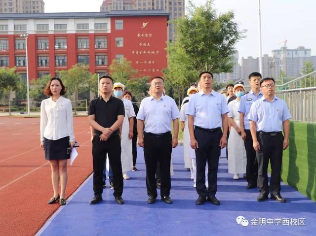 "扣好人生的第一粒扣子—开封市金明中学西校区2019年秋季开学典礼