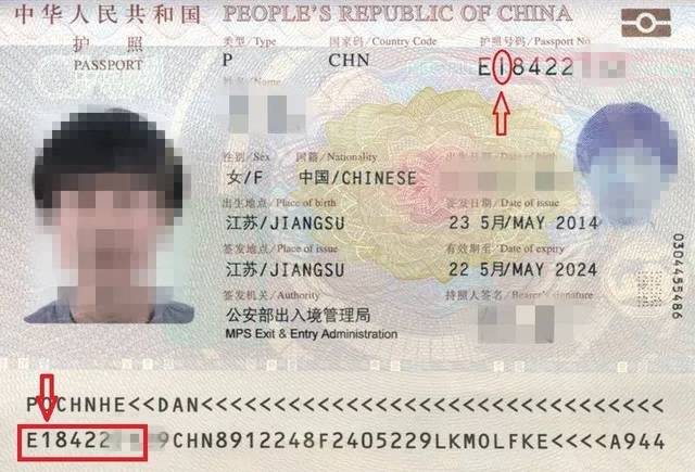 "1"还是"i",护照号码该怎么看?这些护照冷知识你都知道吗?