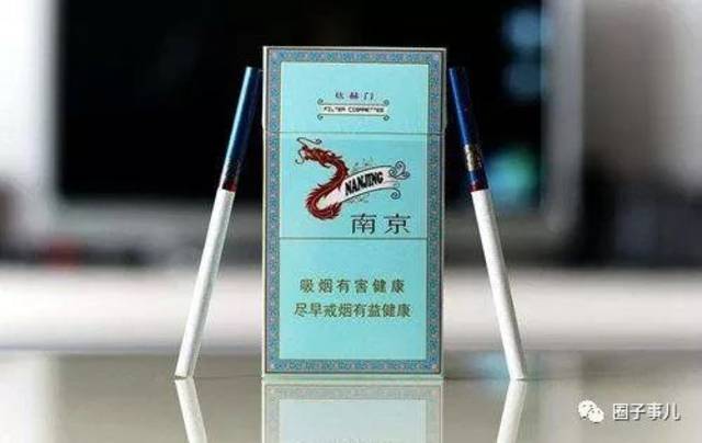 15元左右的细烟有哪些,15元细支香烟哪个好