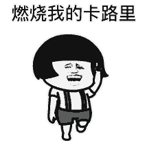 超实用代餐粉「干」货,我们终于给你磨出来了!太值得看了.