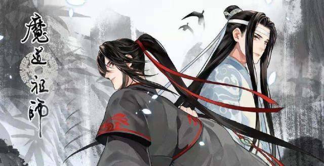 魔道祖师:羡云篇8集完结,明年q版动画上线,薛洋晓星尘第三季见