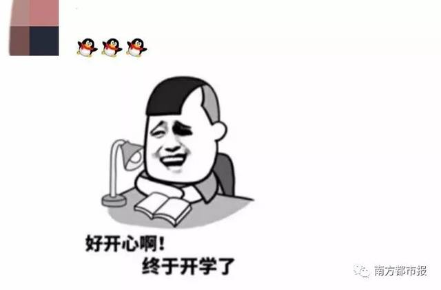 今天,整个朋友圈都在庆祝这件事