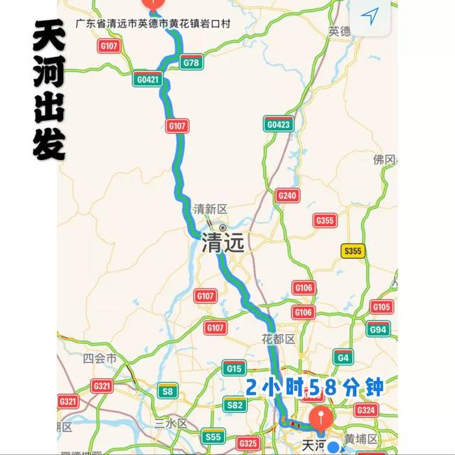 图片by大众点评官方上传,@cathy龄 地址:广东省清远市英德市黄花镇岩