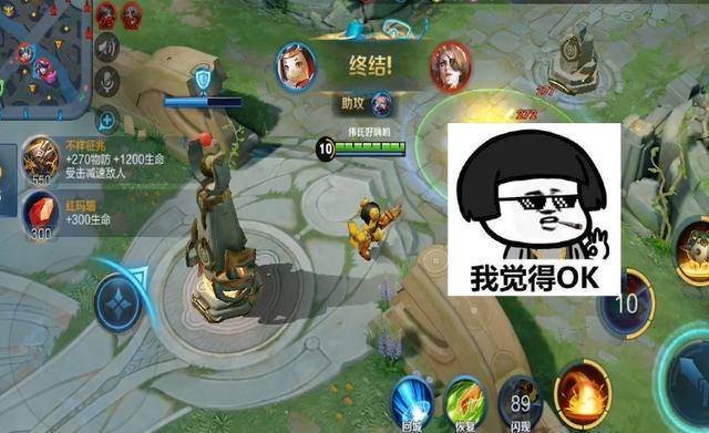 王者荣耀 全肉装的鲁班战斗力如何 实战体验比