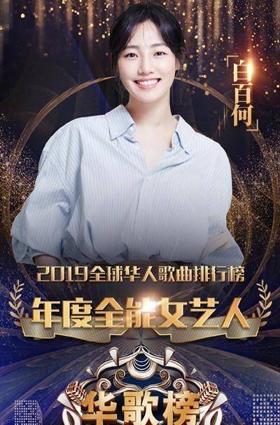 蔡徐坤用一首英文歌拿了华语金曲奖,一个真敢