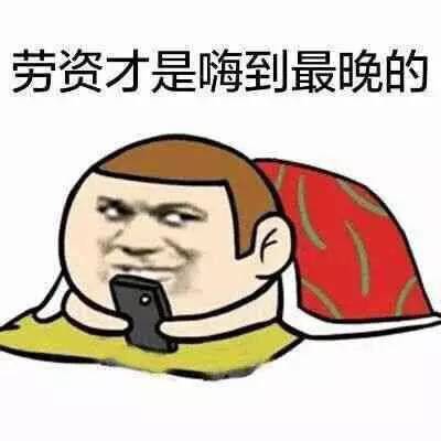 装逼表情包:哥精致的五官,就是你们犯罪的开端