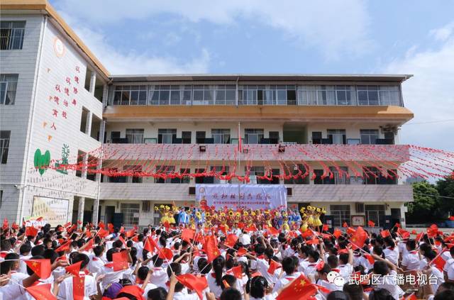 武鸣各校开学第一天武鸣云