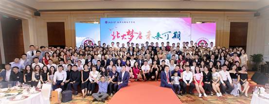 北京大学软件与微电子学院2019级工程管理硕