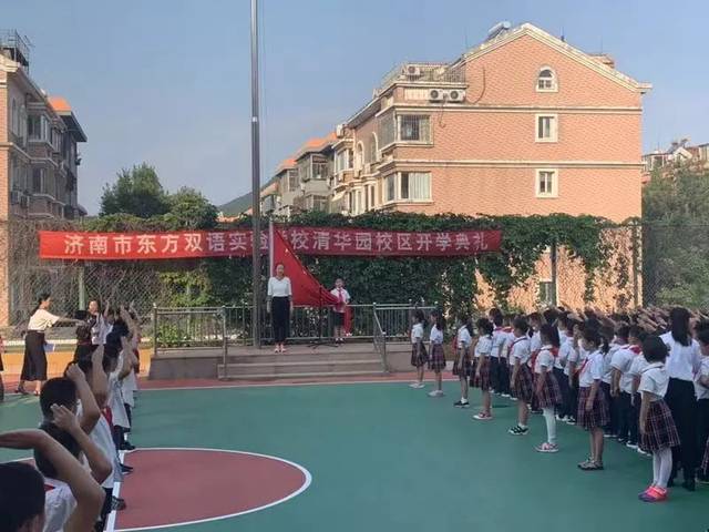 9月2日上午,东方双语实验学校清华园校区举行新学期开学仪式.