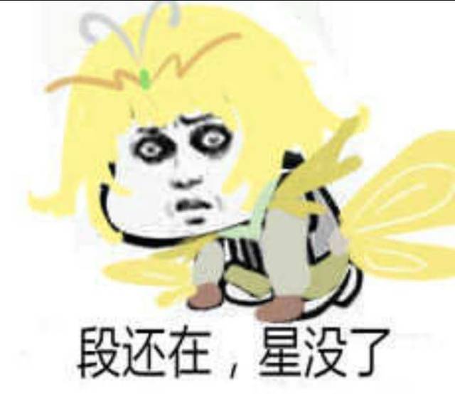 一组《王者荣耀》搞笑表情包:钟馗闹肚子疼,他要先撤退了!