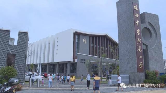 琼海中学附属小学:我市面向现代化名校建设典范