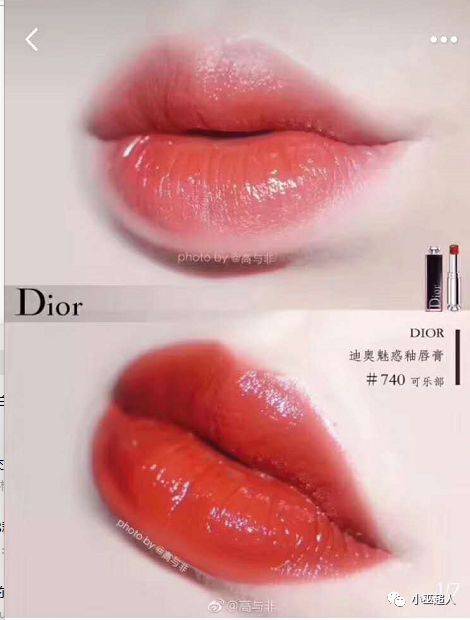 dior 限量星空烈焰999,现货特价268元