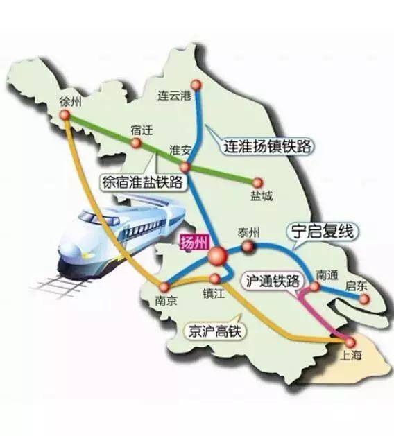 江苏省政府:高铁东站出发,扬州到杭州新建一条高铁!仅