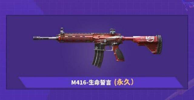 和平精英:最被高估的4把武器,m416上榜,第一应被移出空投