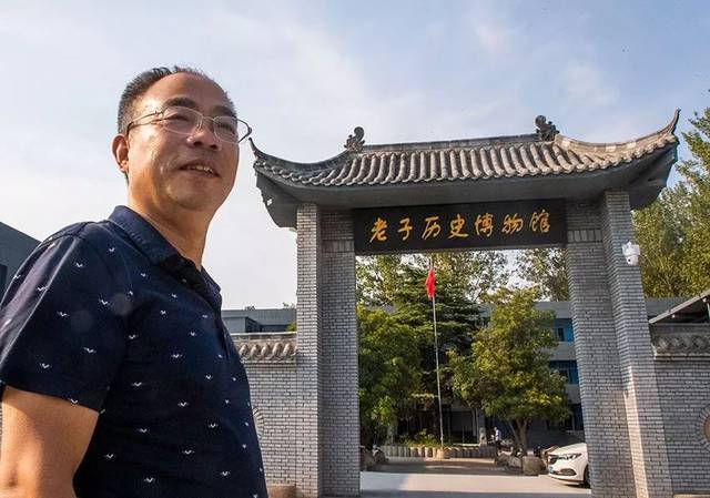 老子故里鹿邑县有一位贤士叫张伟,他自费建成一个老子历史博物馆,近期