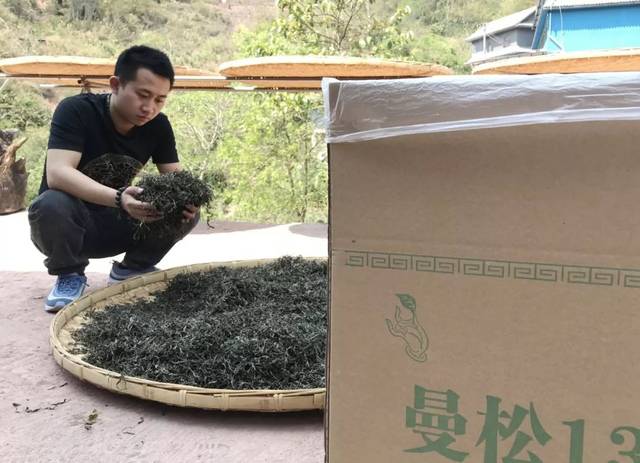 新品上市! | 易武贡茶·御品曼松