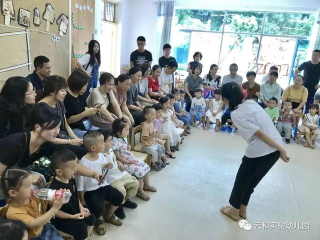 "爱"上幼儿园——云和县实验幼儿园开学第一天