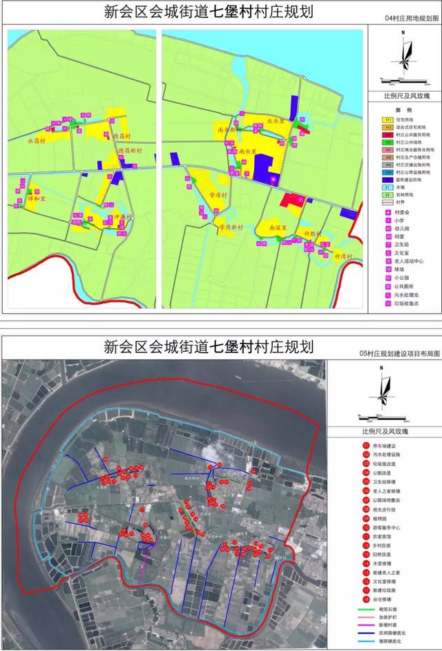 新会这11条村要拆!