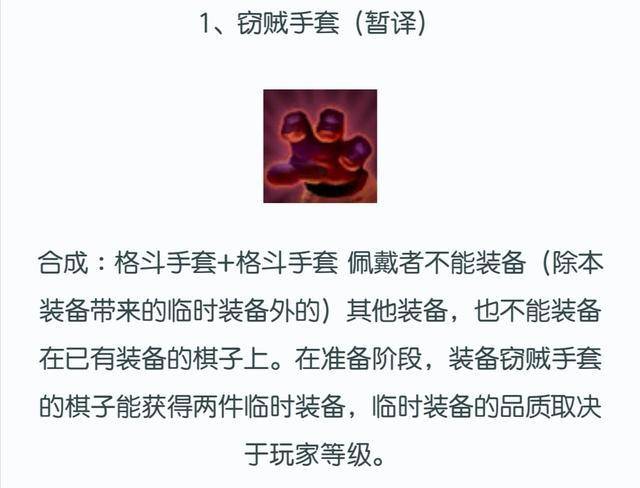 LOL:东北大鹌鹑竟在直播间变起魔术,惊现8人口