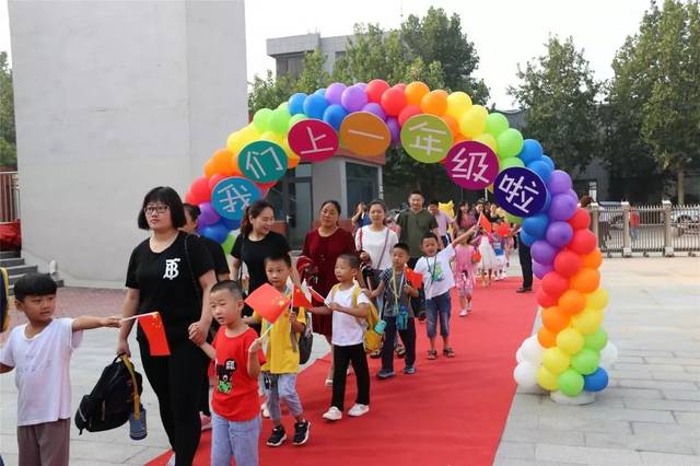 【开学了】 高新区第一小学举行一年级新生入学礼