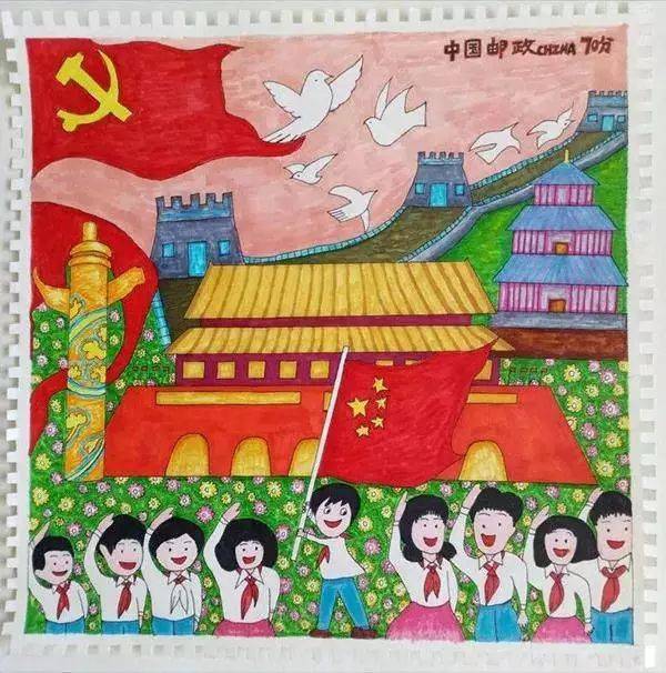 来源:中国集邮 祖国邮票青少年作品华诞