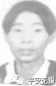 张元斌 身份证:320326197910163818 户籍:江苏省新沂市邵店镇悦集村三
