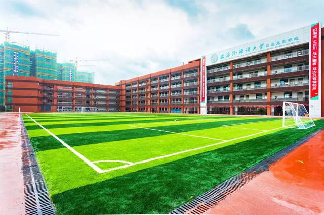 上海外国语大学附属龙岗学校正式开学,仁恒公园世纪公共配套大提升
