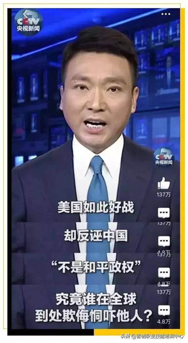 中方必然会采取必要的反制措施,坚决捍卫国家利益.