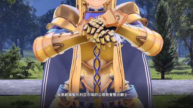 与爱丽丝的相遇《刀剑神域:彼岸游境》游戏动画公开