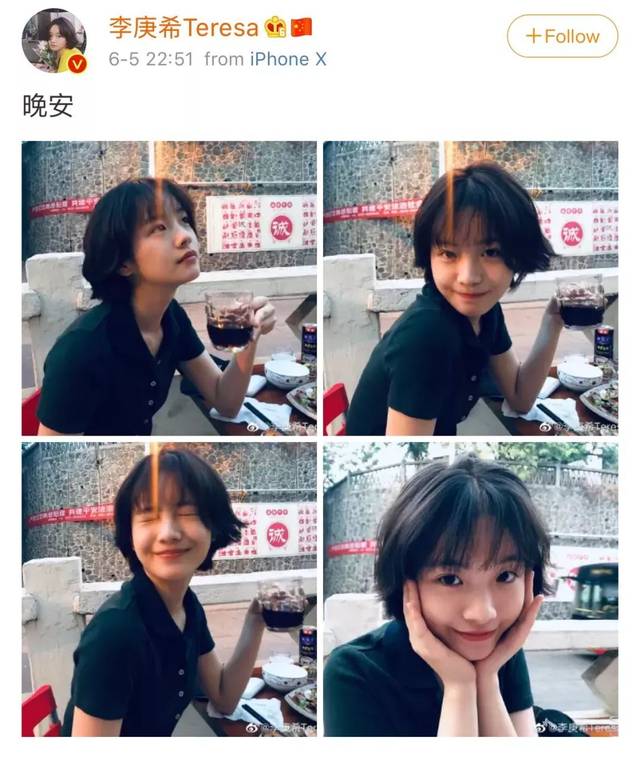 李庚希,又一个才色俱佳的00后演员