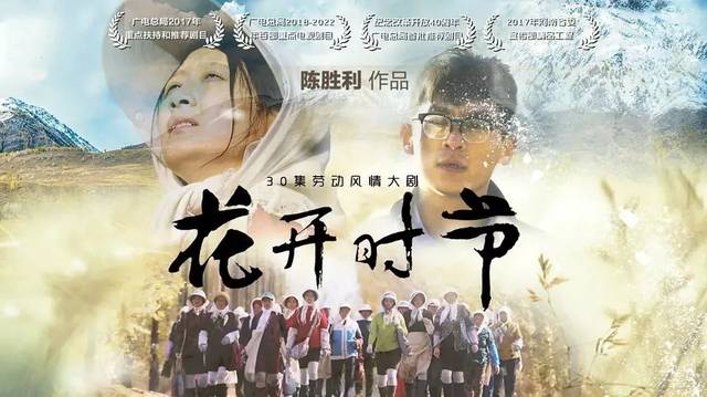 庆祝新中国成立70周年,优秀电视剧百日展播