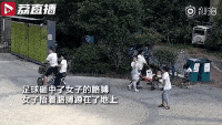 男孩踢球砸中女子被一脚踹飞:"熊孩子"到底该不该打?