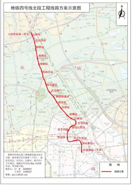 天津地铁7号线一期工程ppp项目公司设立完成!附10条重要线路建设进展