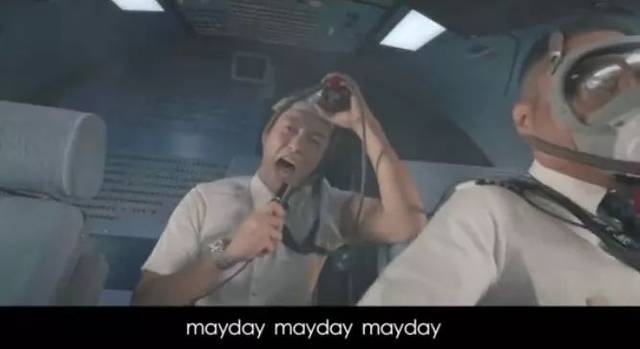 mayday,紧急呼叫 *完整版最新预告片,请戳下面