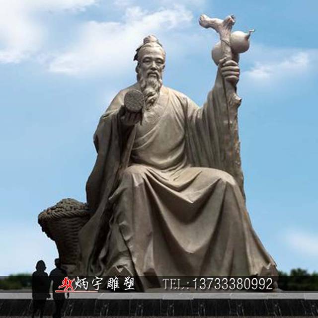 中华四大中医之一"孙思邈"