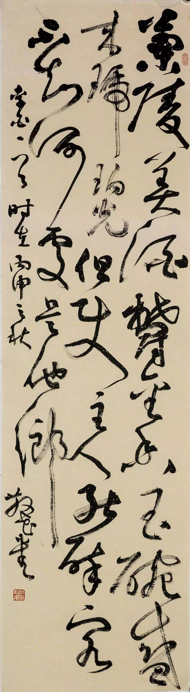 戚散花 赵秉忠《沂山观瀑布泉》