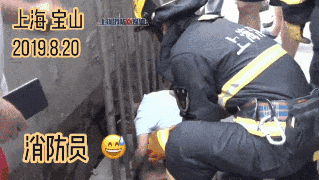 熊孩子的头竟被卡进这个地方?消防员叔叔:我太难了!