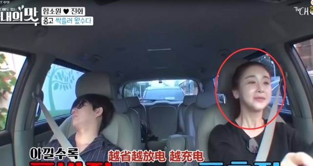 最近44岁咸素媛疑似整容失败?看到她正脸那