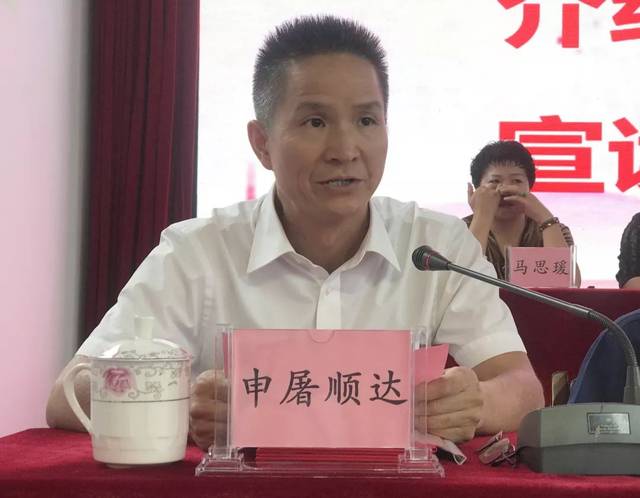 乡贤捐资1.08亿元 巍山教育发展基金成立