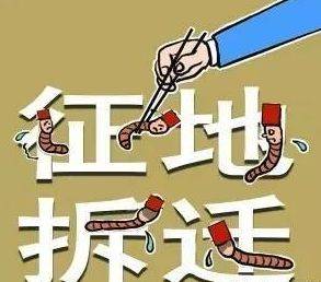 2019年农村土地征收流程、补偿标准是什么？征地补偿款如何分配？