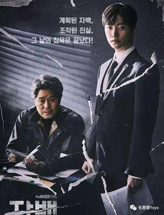 49部韩剧推荐(破案、悬疑、复仇)(不定时更新