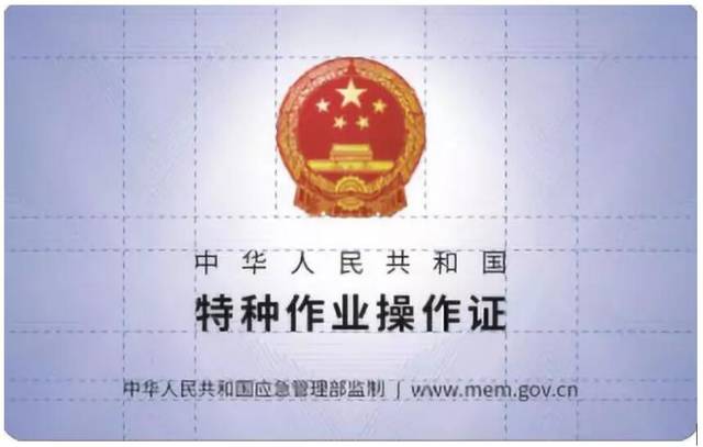 应急管理部安全教程司主要负责人就新版安全合格证和训练车辆特种技术警务基础驾驶图片