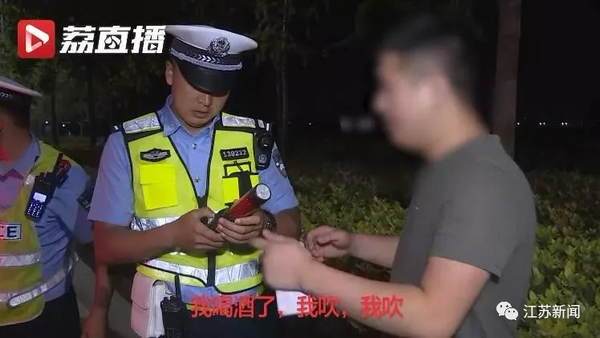 "我裤子都尿湿了"十几名交警包抄围堵,酒驾司机崩溃大哭