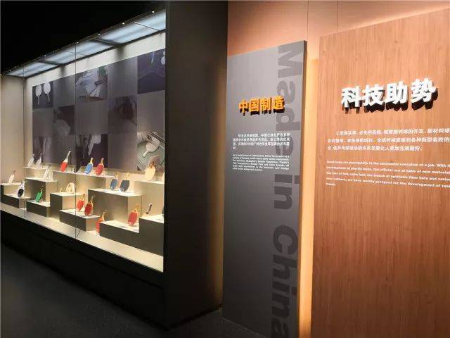 国际乒联博物馆和中国乒乓球博物馆参观攻略