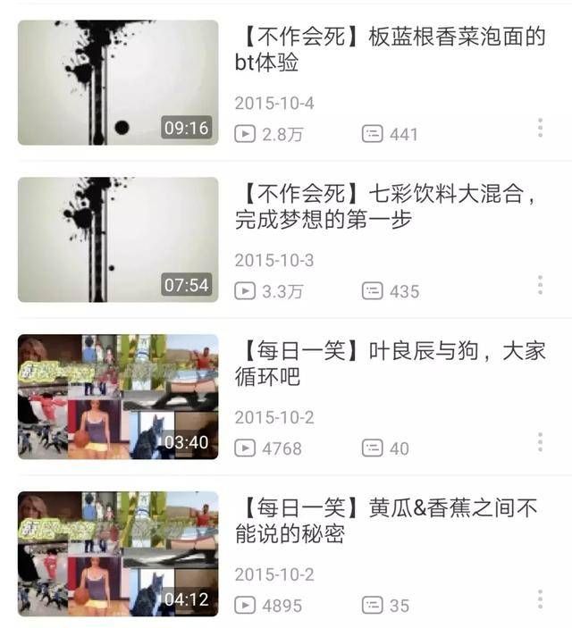 一杯敬死神,一杯敬汉卿