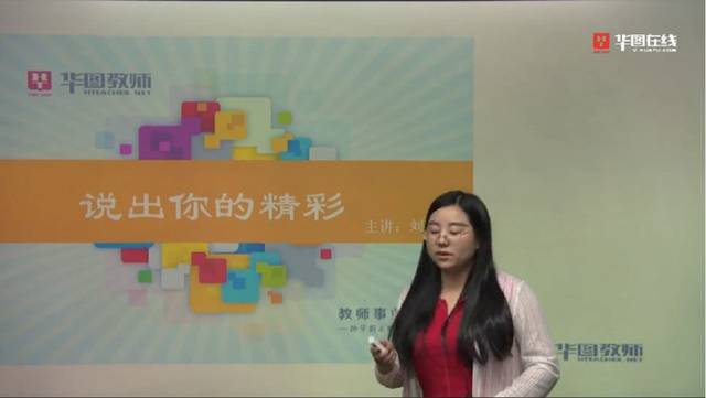 顺德2015教师编制待遇怎样样