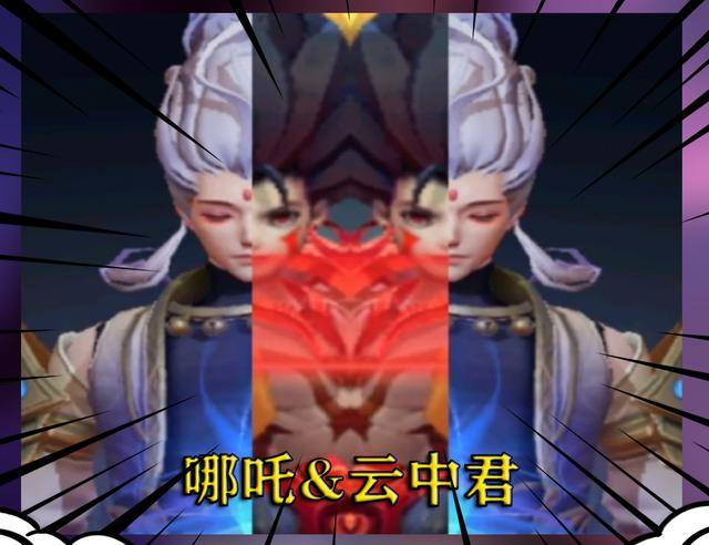 原创王者荣耀 当两个英雄原画组合在一起 哪吒和云中君真像电影海报
