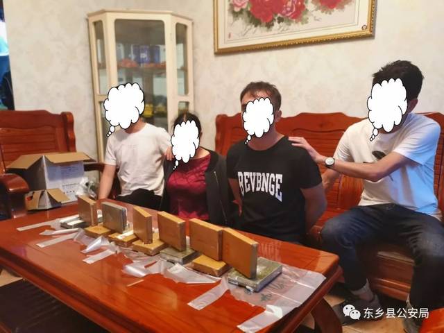 东乡县公安局又破获一起贩卖运输毒品案,抓获贩毒嫌疑人4名!